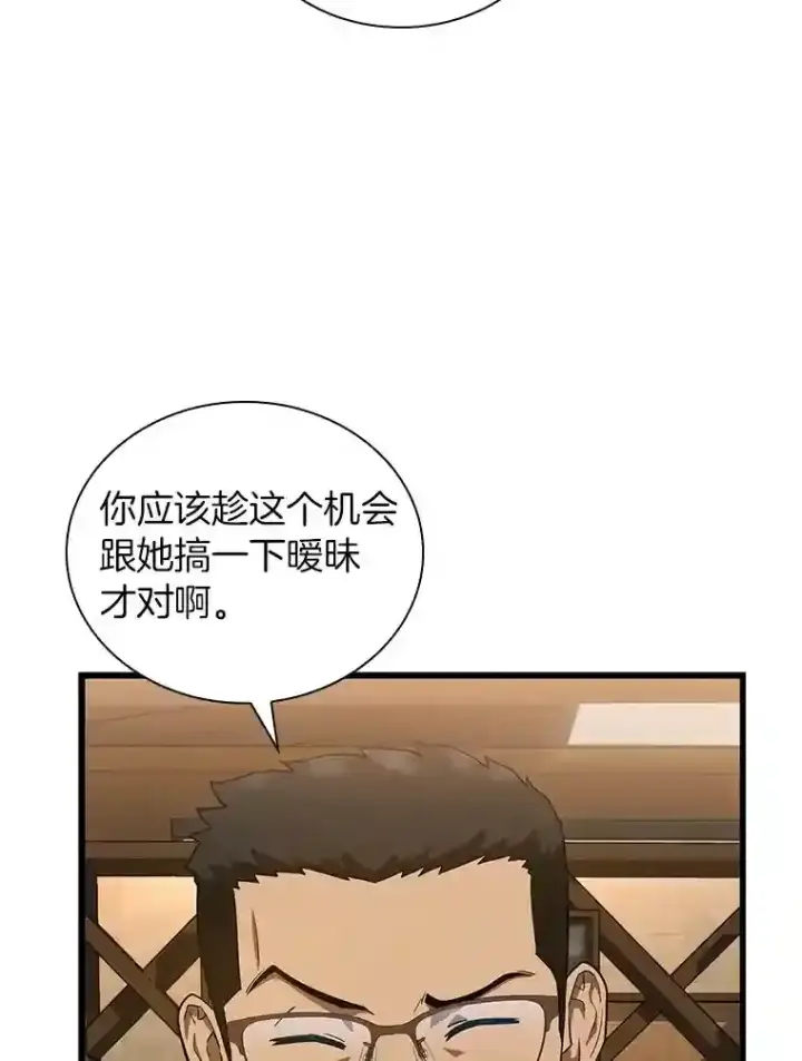《AI神医的诞生》11.谢礼图78