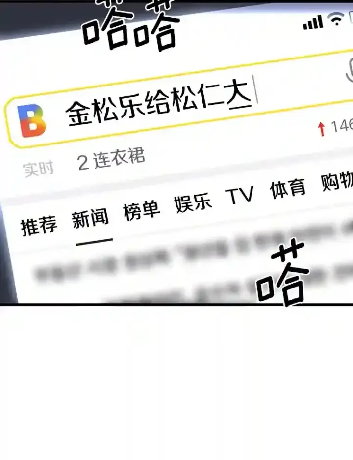 《AI神医的诞生》11.谢礼图99