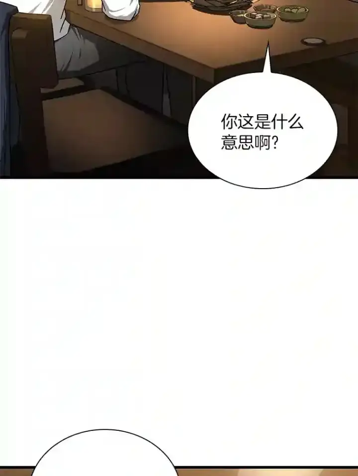《AI神医的诞生》12.温情图10