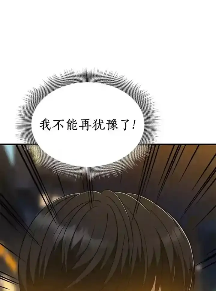 《AI神医的诞生》12.温情图102