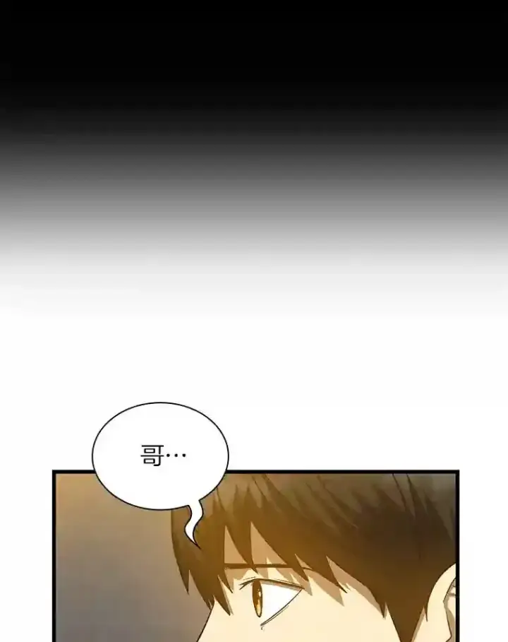 《AI神医的诞生》12.温情图20