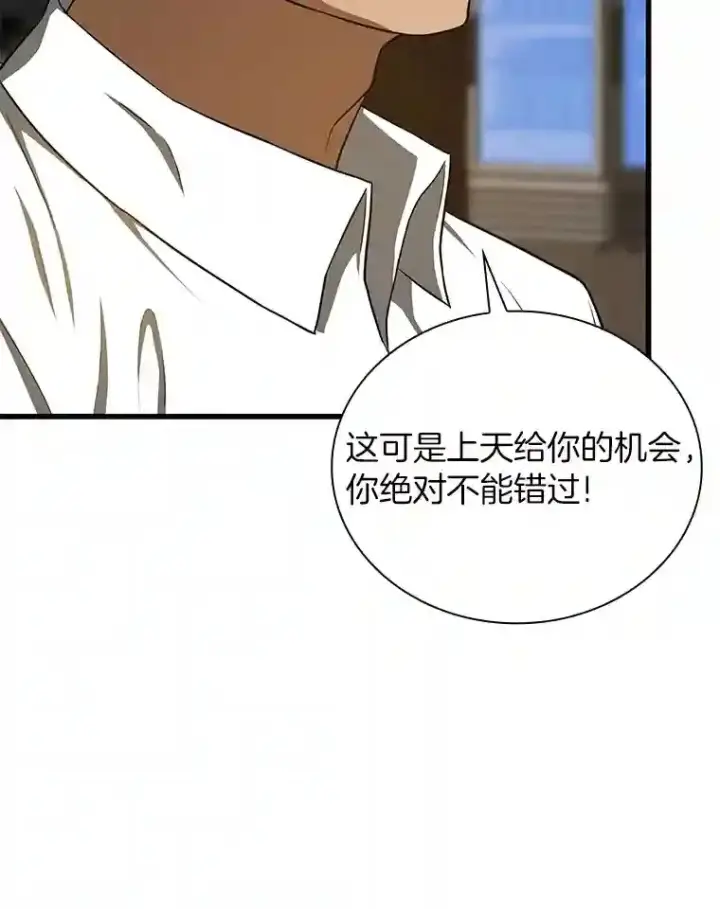 《AI神医的诞生》12.温情图23