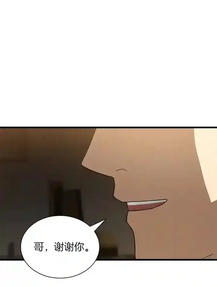 《AI神医的诞生》12.温情图31