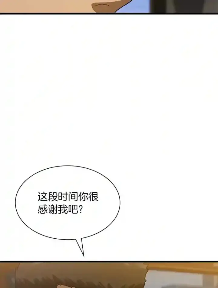 《AI神医的诞生》12.温情图33
