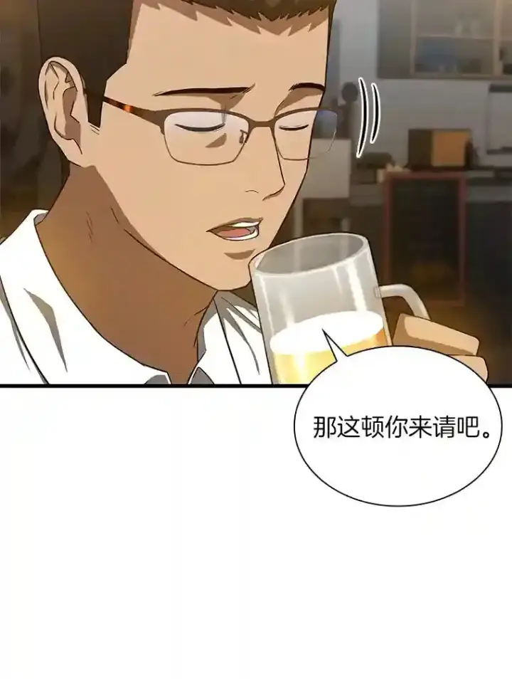 《AI神医的诞生》12.温情图34