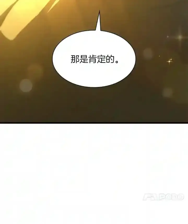 《AI神医的诞生》12.温情图38