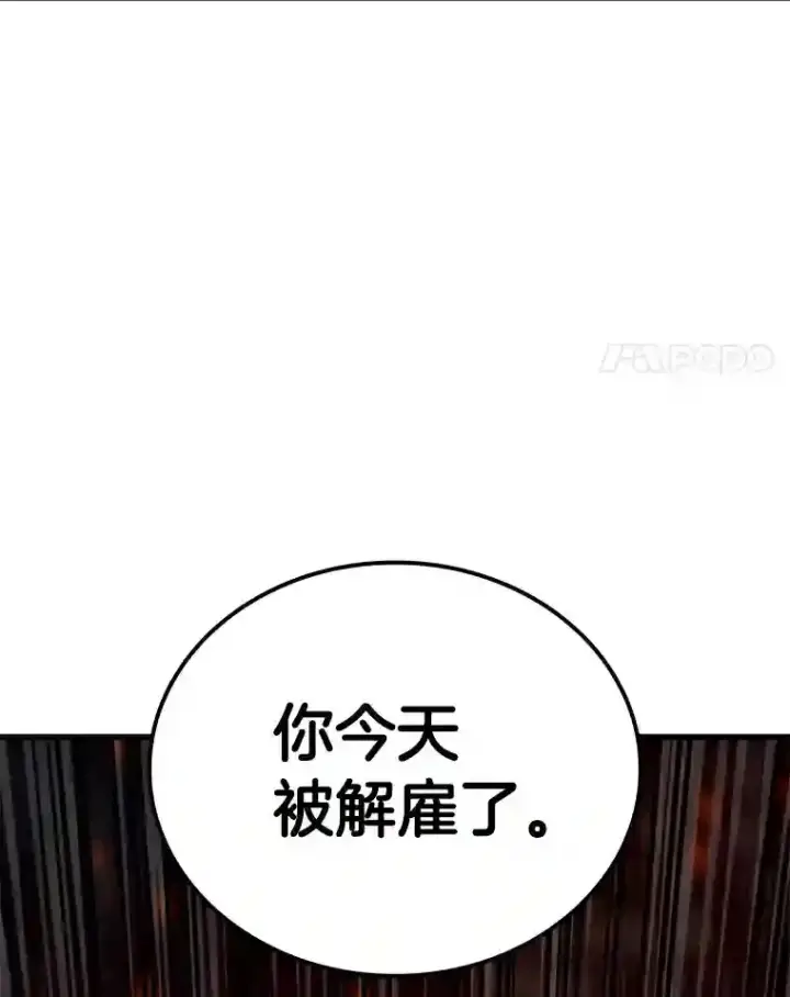 《AI神医的诞生》12.温情图4
