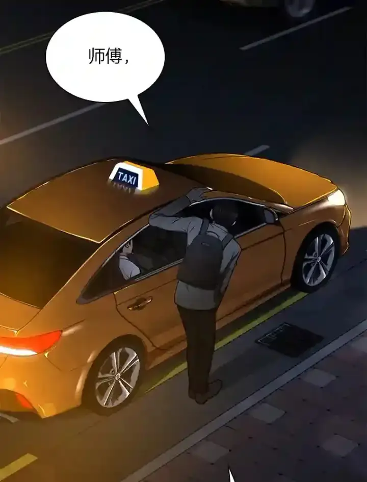 《AI神医的诞生》12.温情图43