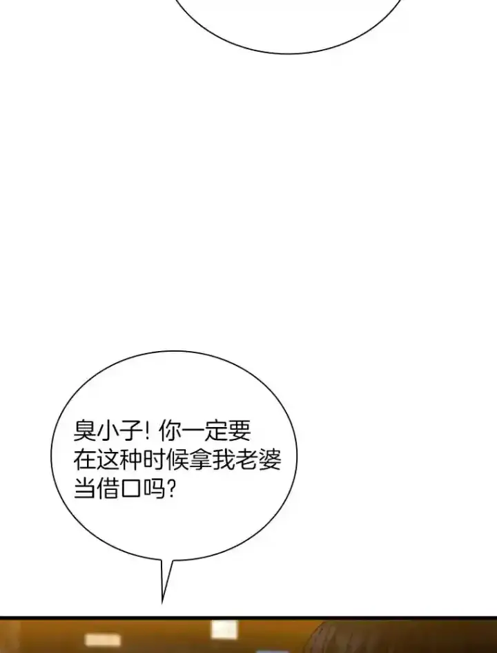 《AI神医的诞生》12.温情图46