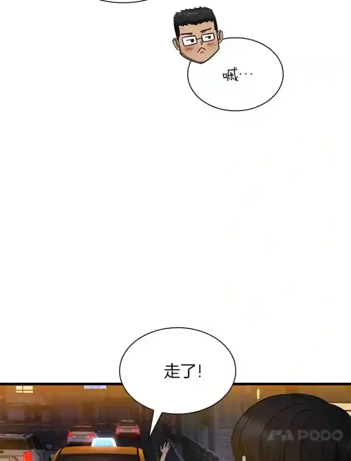 《AI神医的诞生》12.温情图48