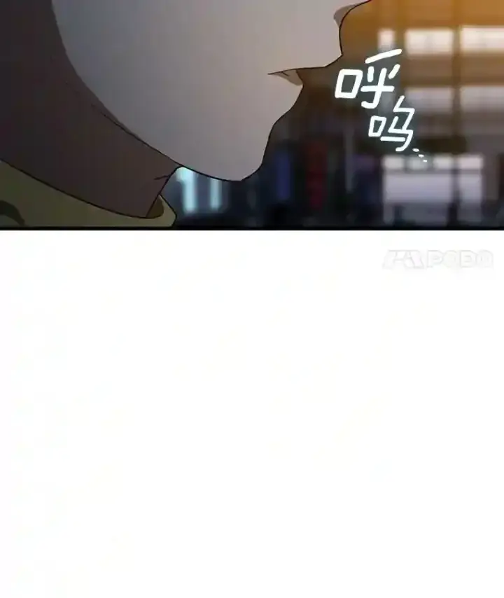 《AI神医的诞生》12.温情图52