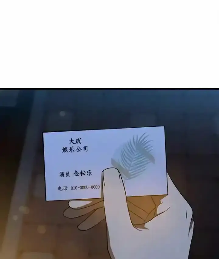 《AI神医的诞生》12.温情图54