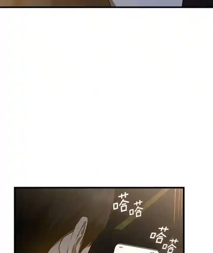 《AI神医的诞生》12.温情图55