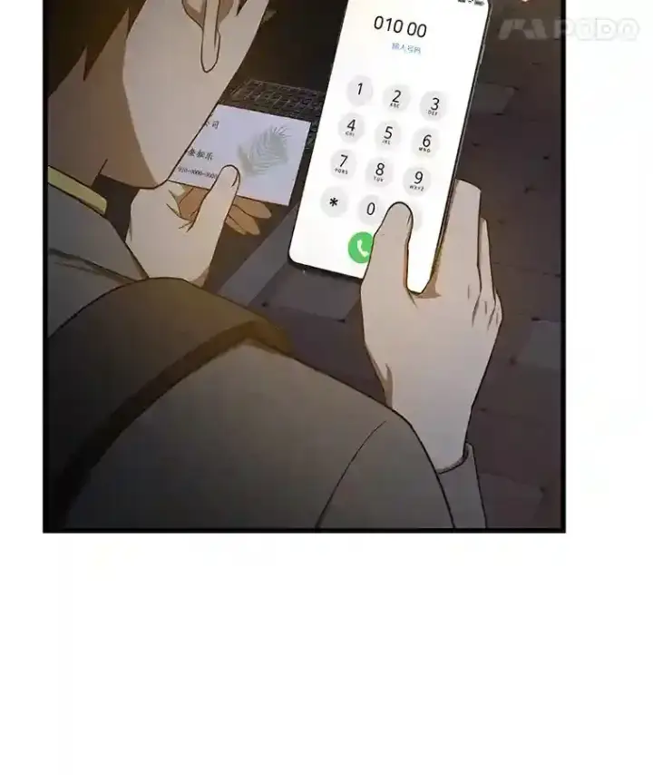 《AI神医的诞生》12.温情图56