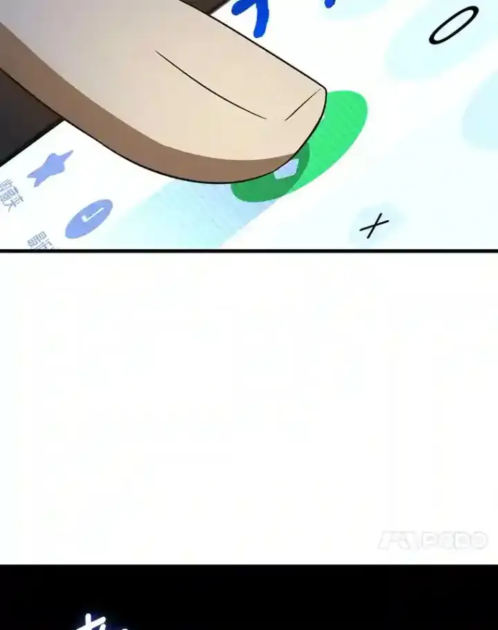 《AI神医的诞生》12.温情图62