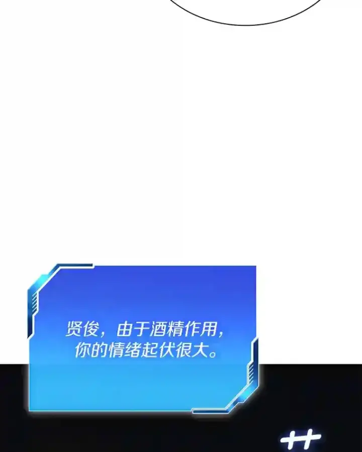 《AI神医的诞生》12.温情图68