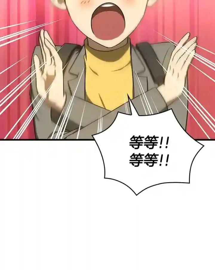 《AI神医的诞生》12.温情图71