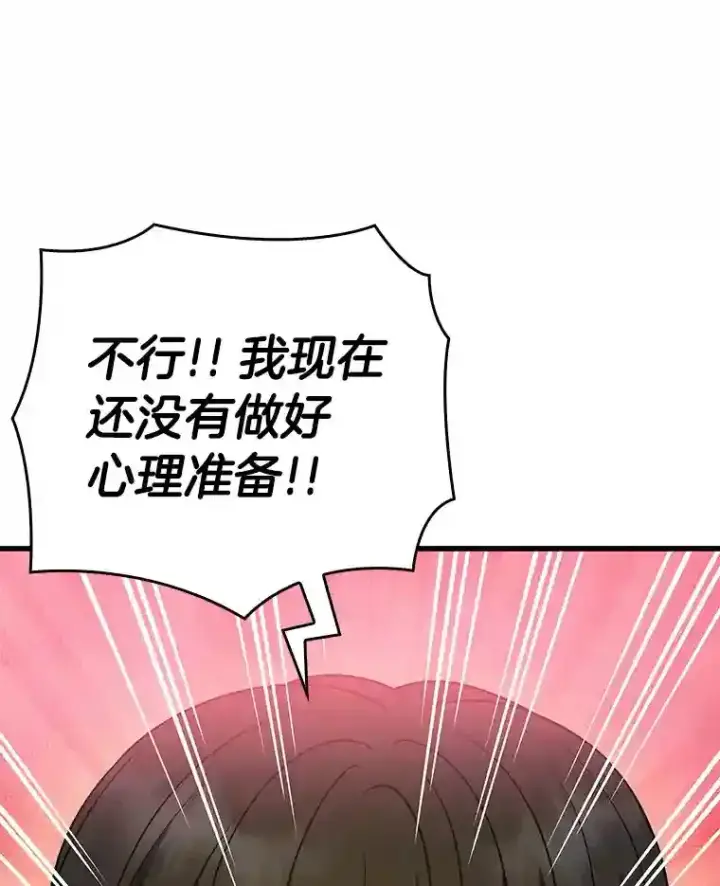 《AI神医的诞生》12.温情图72