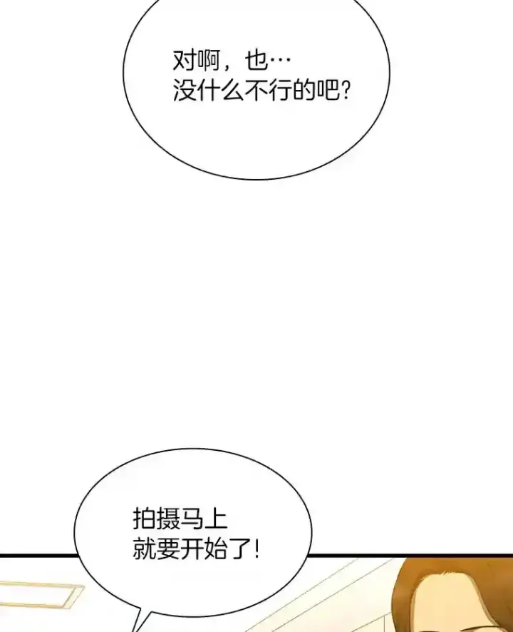 《AI神医的诞生》12.温情图78