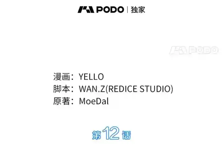 《AI神医的诞生》12.温情图8