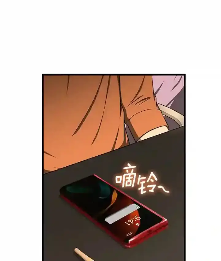 《AI神医的诞生》12.温情图81