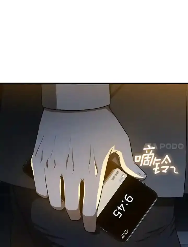 《AI神医的诞生》12.温情图90