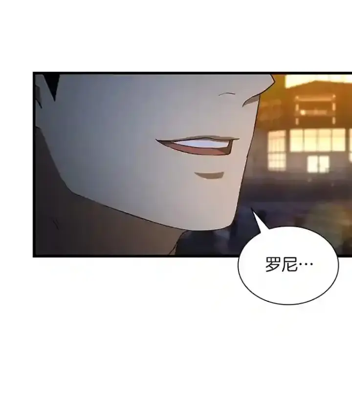 《AI神医的诞生》12.温情图96