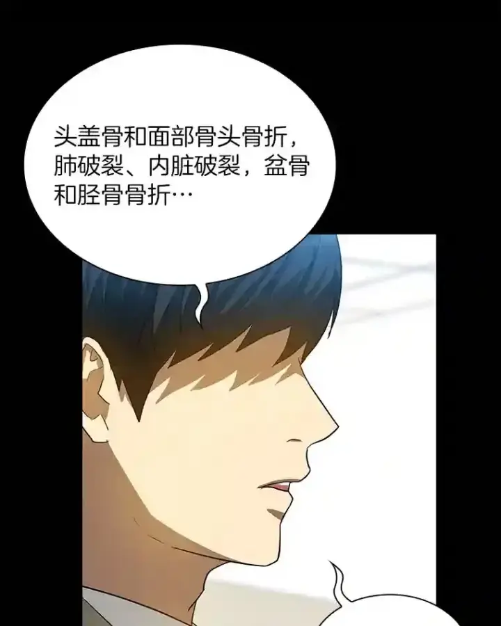 《AI神医的诞生》13.回归图101
