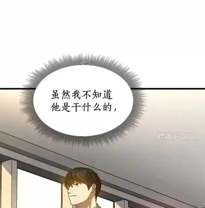 《AI神医的诞生》13.回归图106