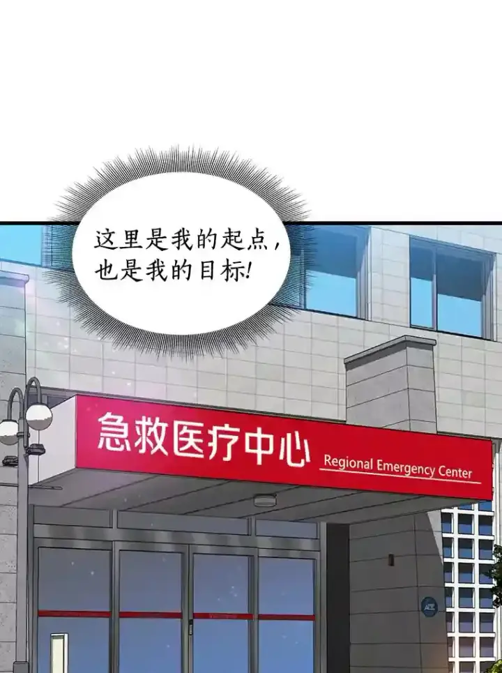 《AI神医的诞生》13.回归图11