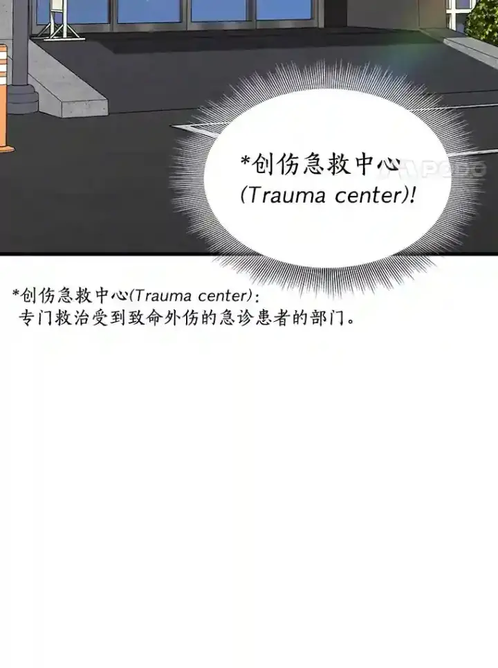 《AI神医的诞生》13.回归图12