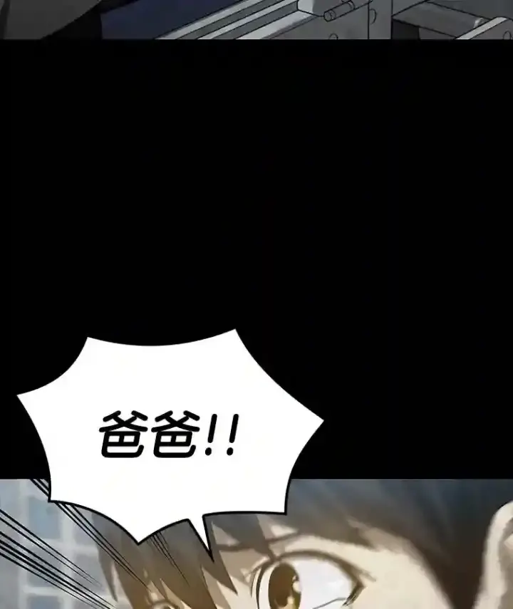 《AI神医的诞生》13.回归图20