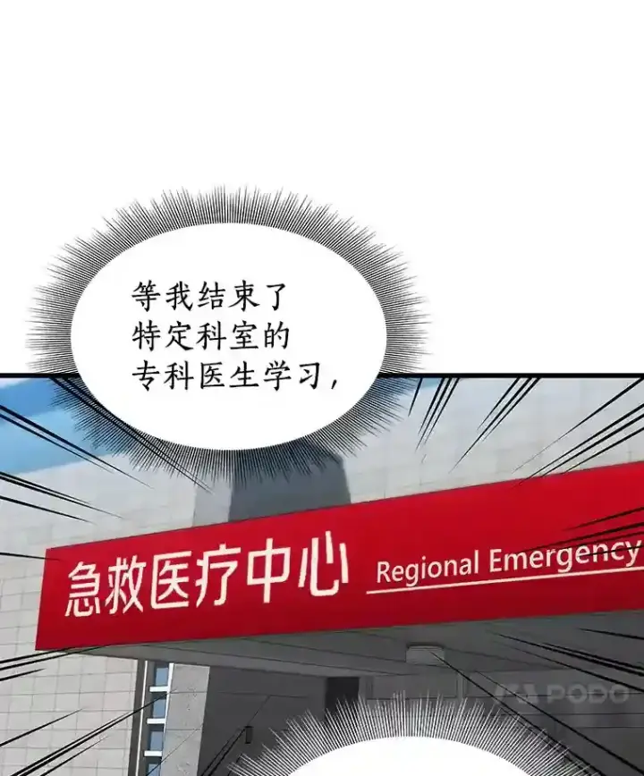 《AI神医的诞生》13.回归图25