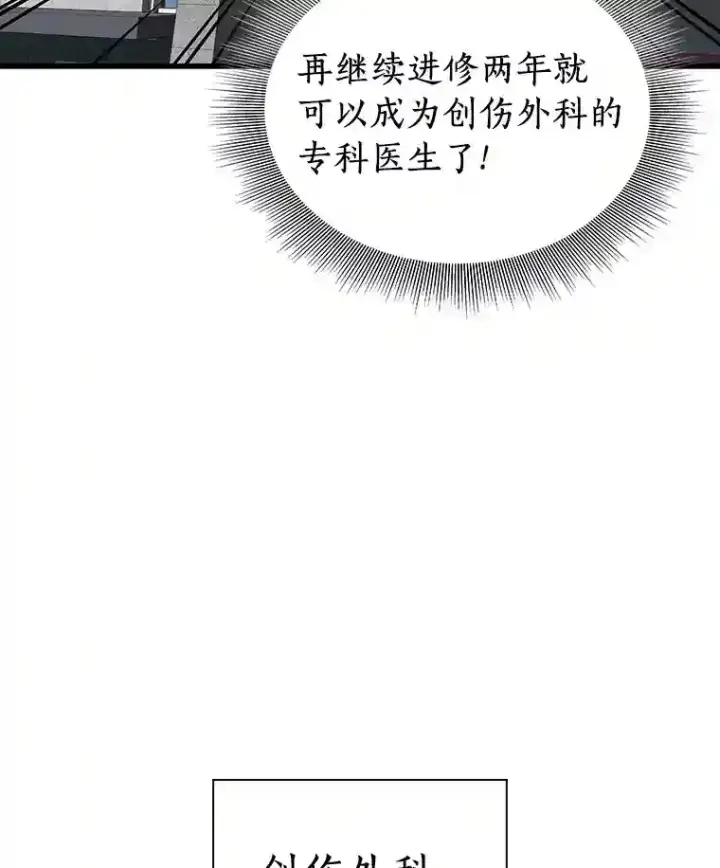 《AI神医的诞生》13.回归图26