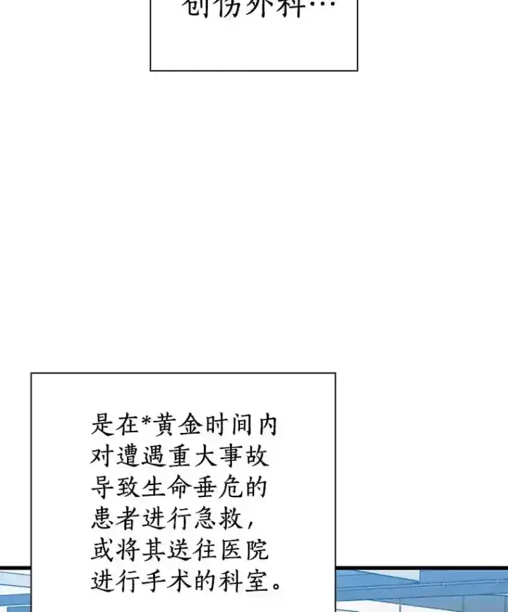 《AI神医的诞生》13.回归图27