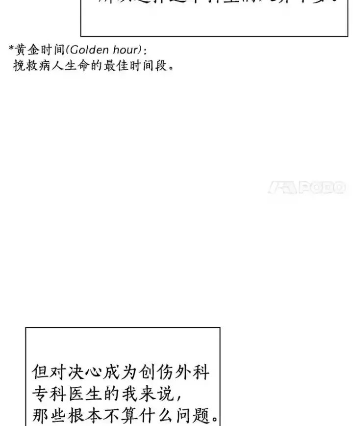 《AI神医的诞生》13.回归图29
