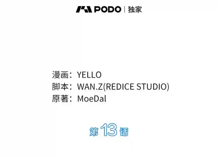 《AI神医的诞生》13.回归图3