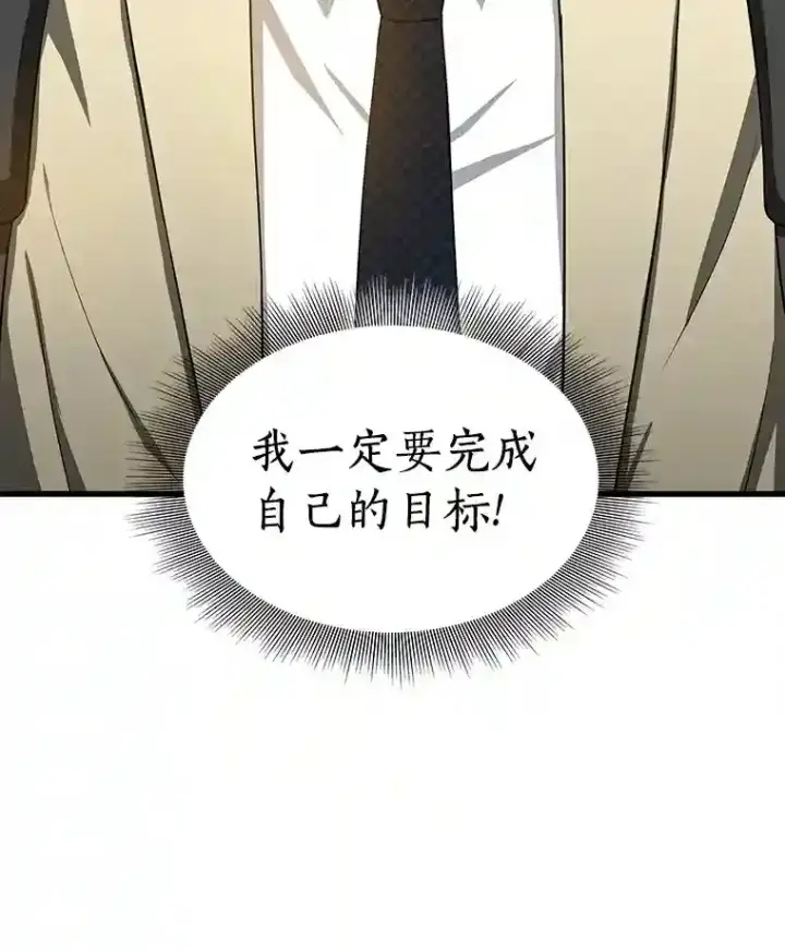 《AI神医的诞生》13.回归图31