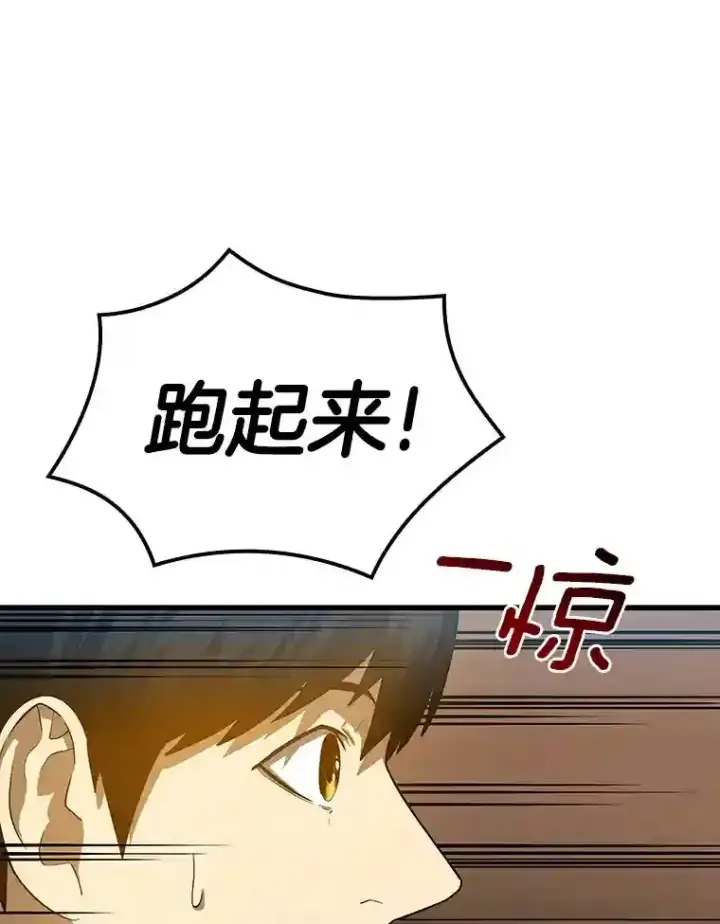 《AI神医的诞生》13.回归图33