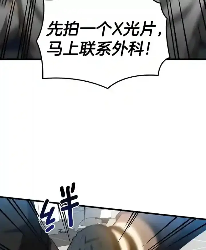 《AI神医的诞生》13.回归图45