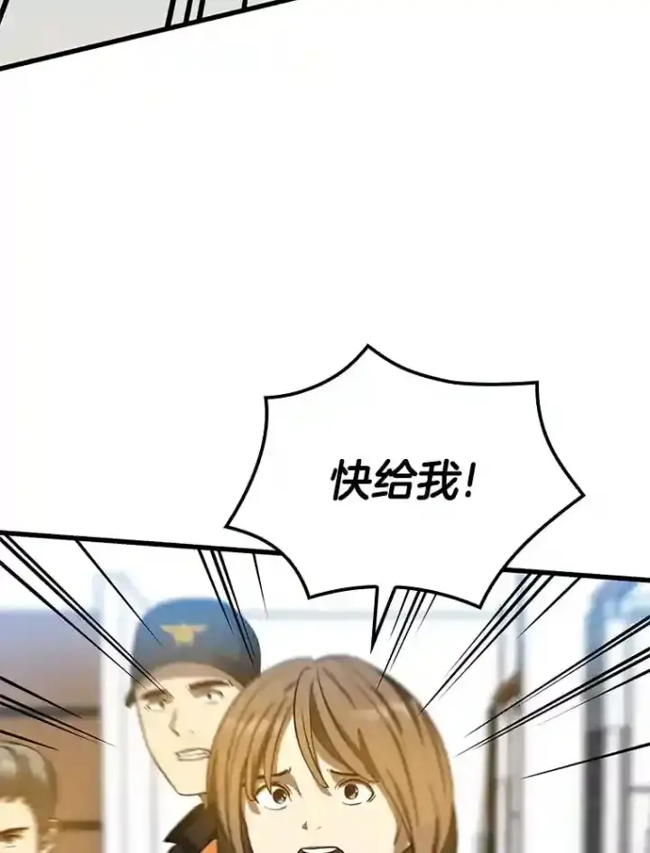 《AI神医的诞生》13.回归图59