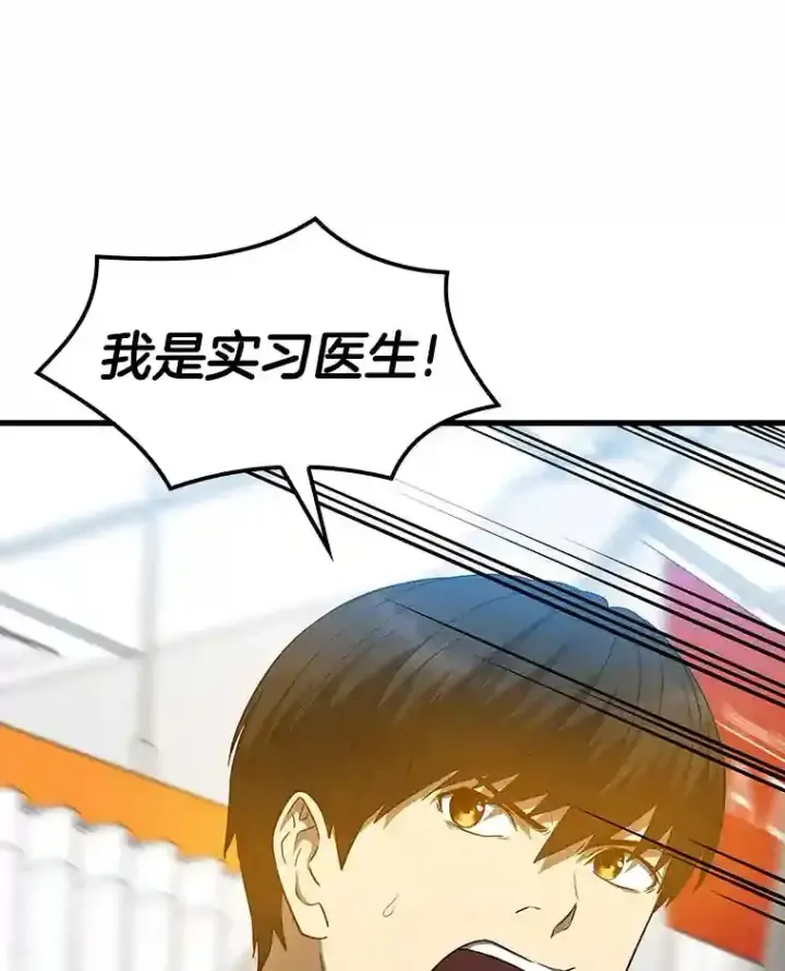 《AI神医的诞生》13.回归图61