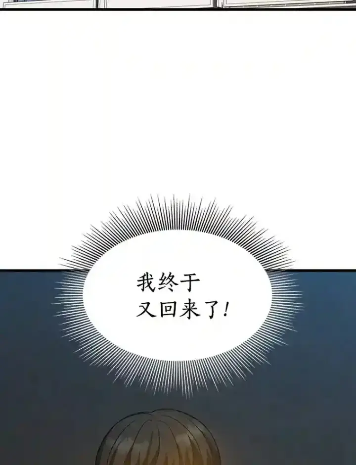《AI神医的诞生》13.回归图7
