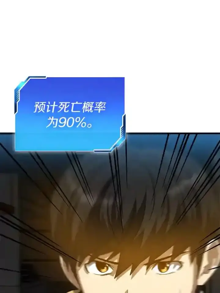 《AI神医的诞生》13.回归图75