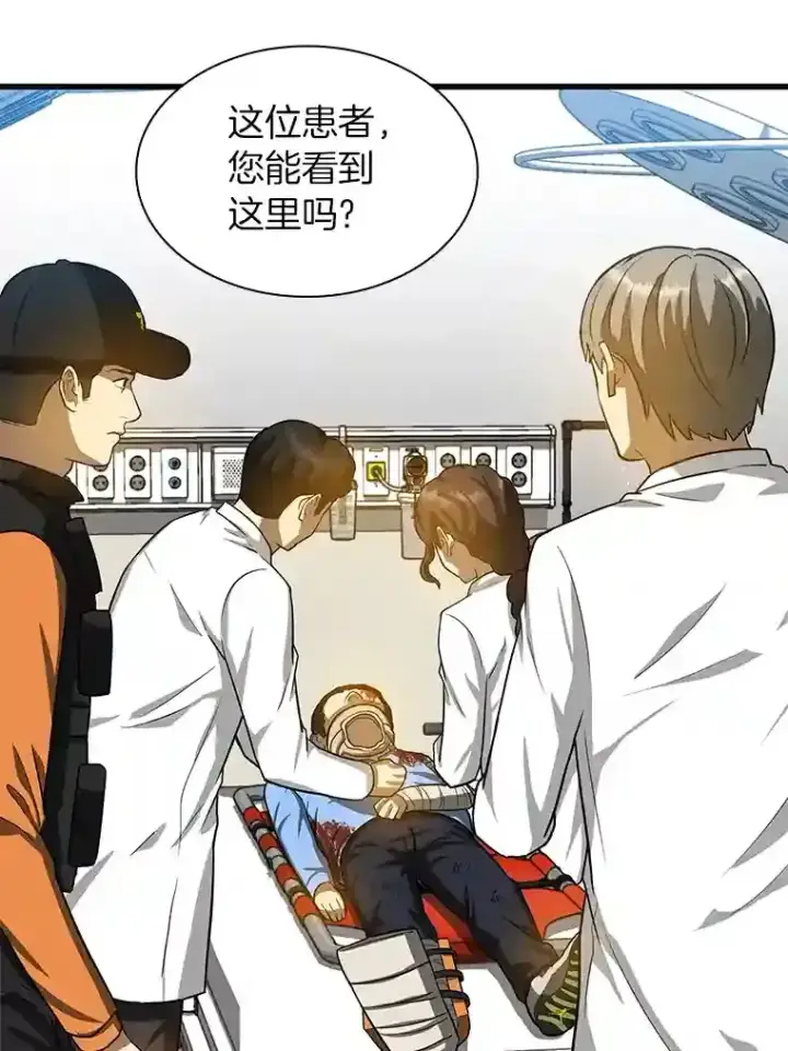 《AI神医的诞生》13.回归图77