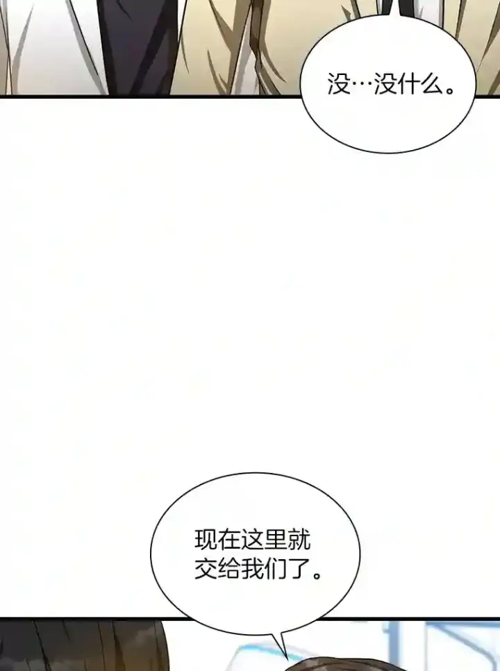 《AI神医的诞生》13.回归图83