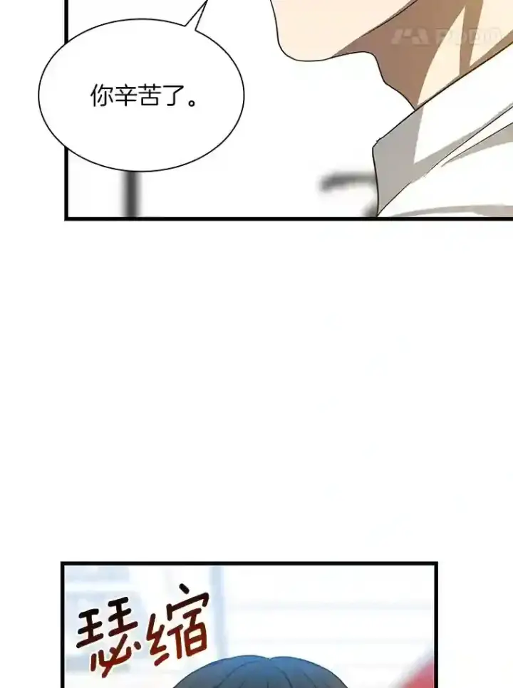 《AI神医的诞生》13.回归图86