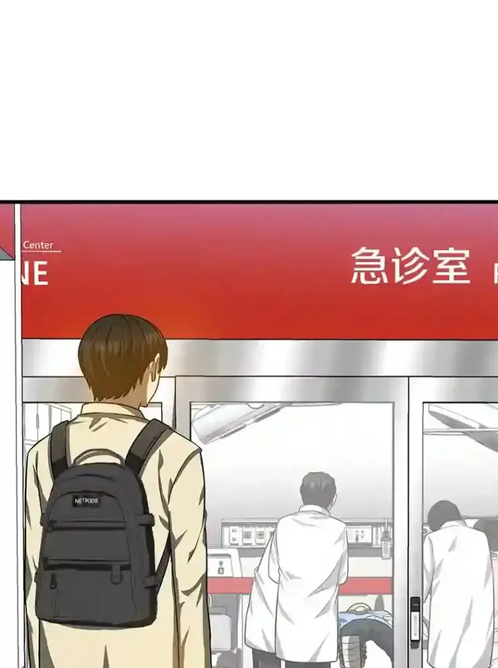 《AI神医的诞生》13.回归图88