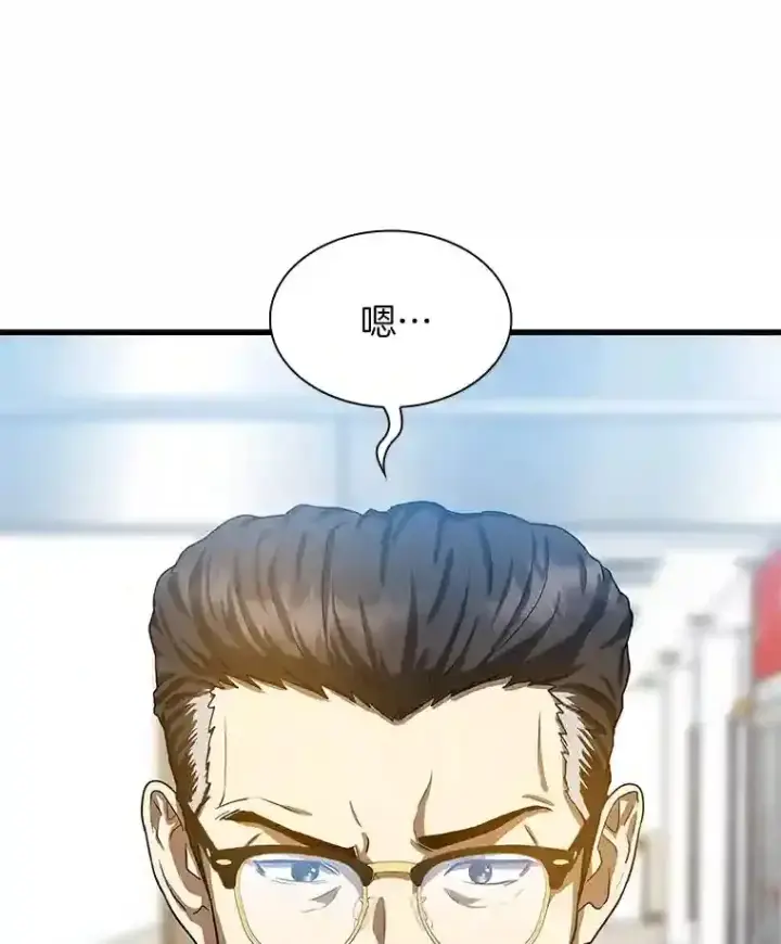 《AI神医的诞生》13.回归图90