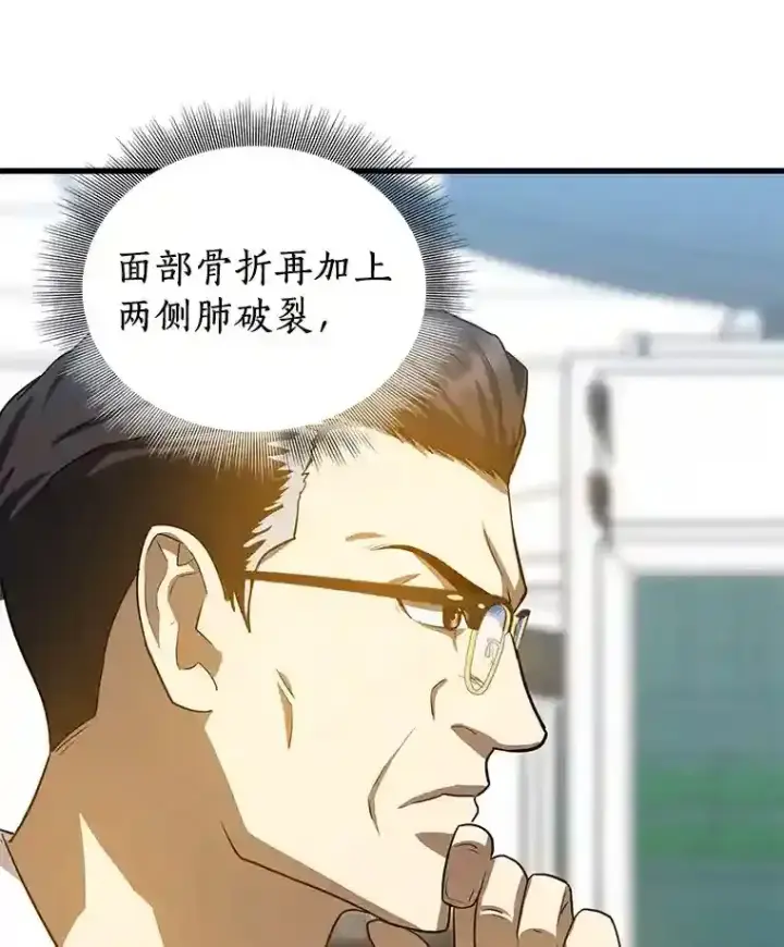 《AI神医的诞生》13.回归图94